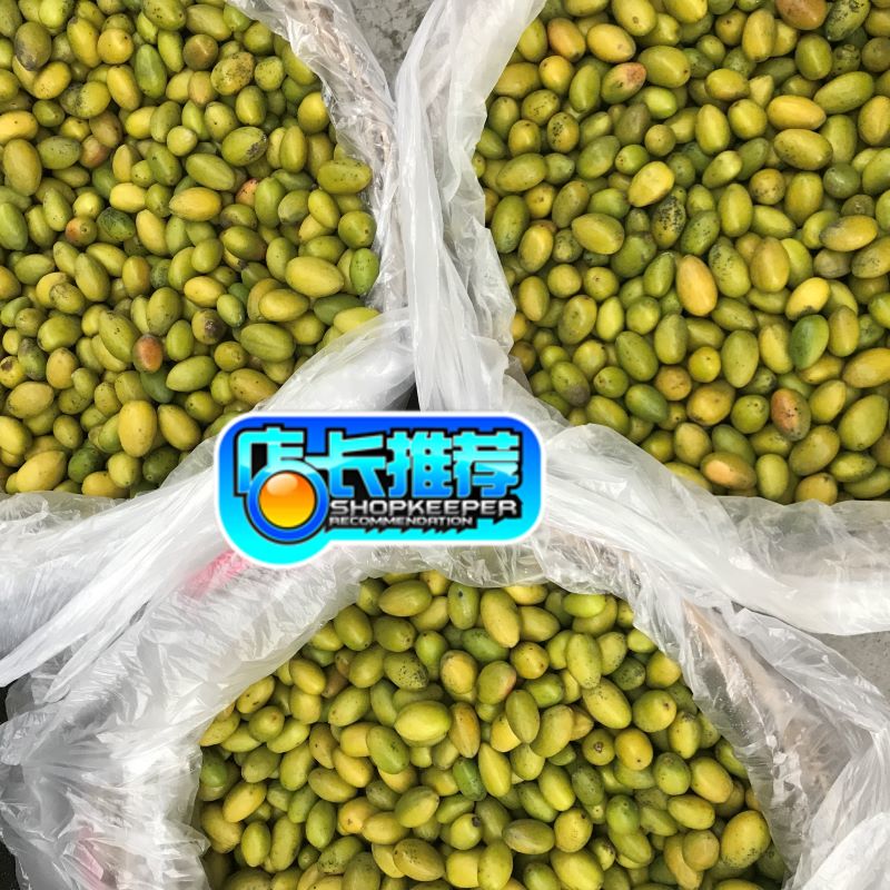 Golden Foci Flowers Leather Three Twisted Olives Fresh Green Fruits Now Off The Hair Chaoshan Specii Trigone Fruits Raw Eating 500g