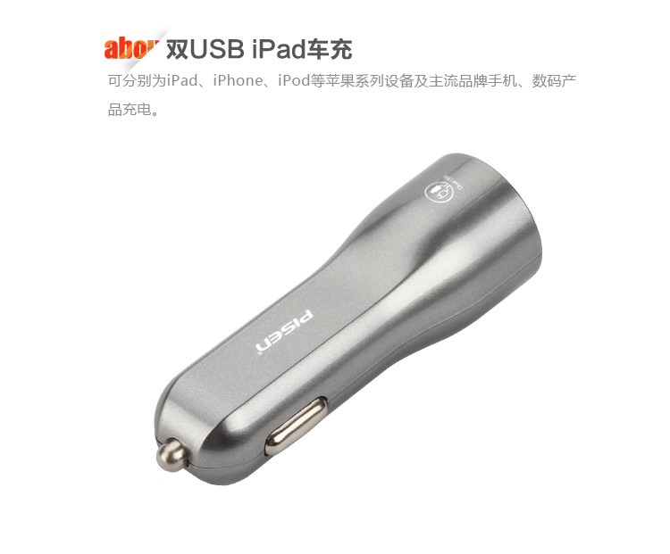 chargeur PISEN - Ref 1300967 Image 23