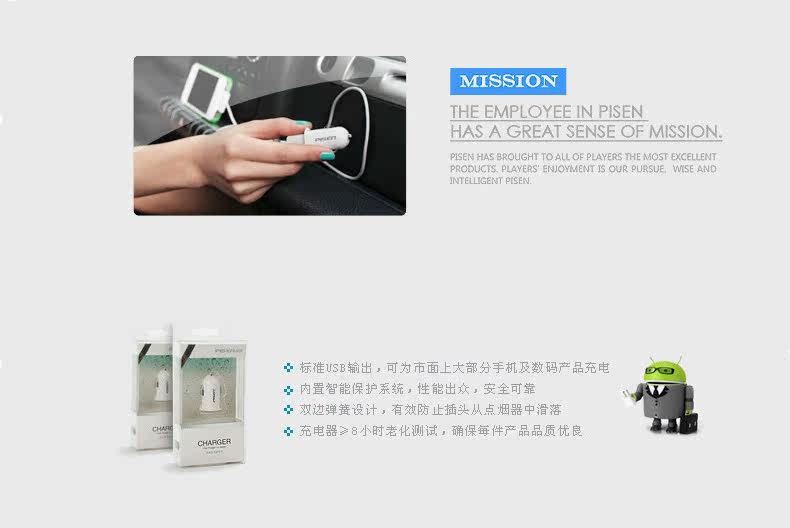 chargeur PISEN - Ref 1300967 Image 6