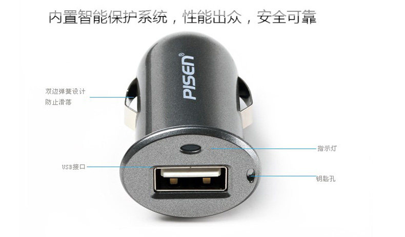 chargeur PISEN - Ref 1300967 Image 13