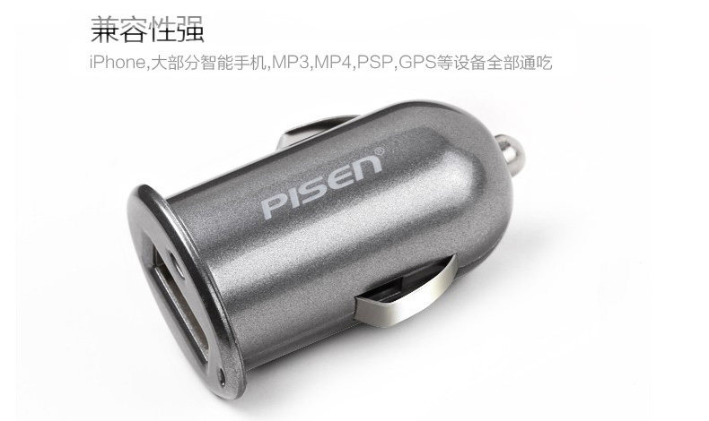 chargeur PISEN - Ref 1300967 Image 14
