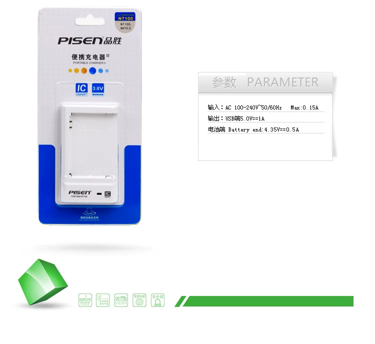 chargeur PISEN pour téléphones SAMSUNG SAMSUNG - Ref 1300978 Image 13