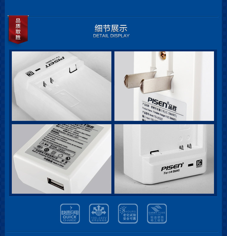 chargeur PISEN pour téléphones MIUI MIL - Ref 1300976 Image 8