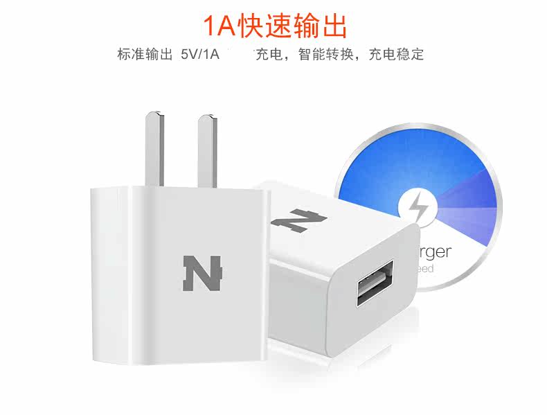 chargeur NOHON - Ref 1300965 Image 10