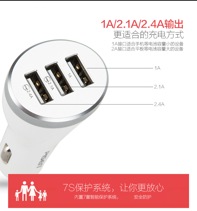 chargeur PISEN - Ref 1300967 Image 28