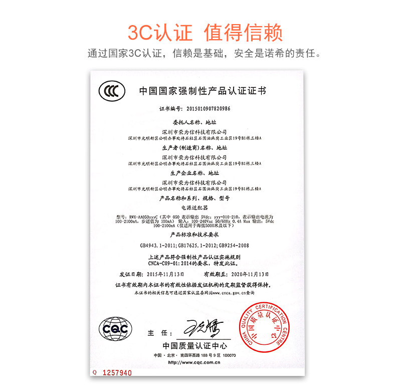 chargeur NOHON - Ref 1300965 Image 13