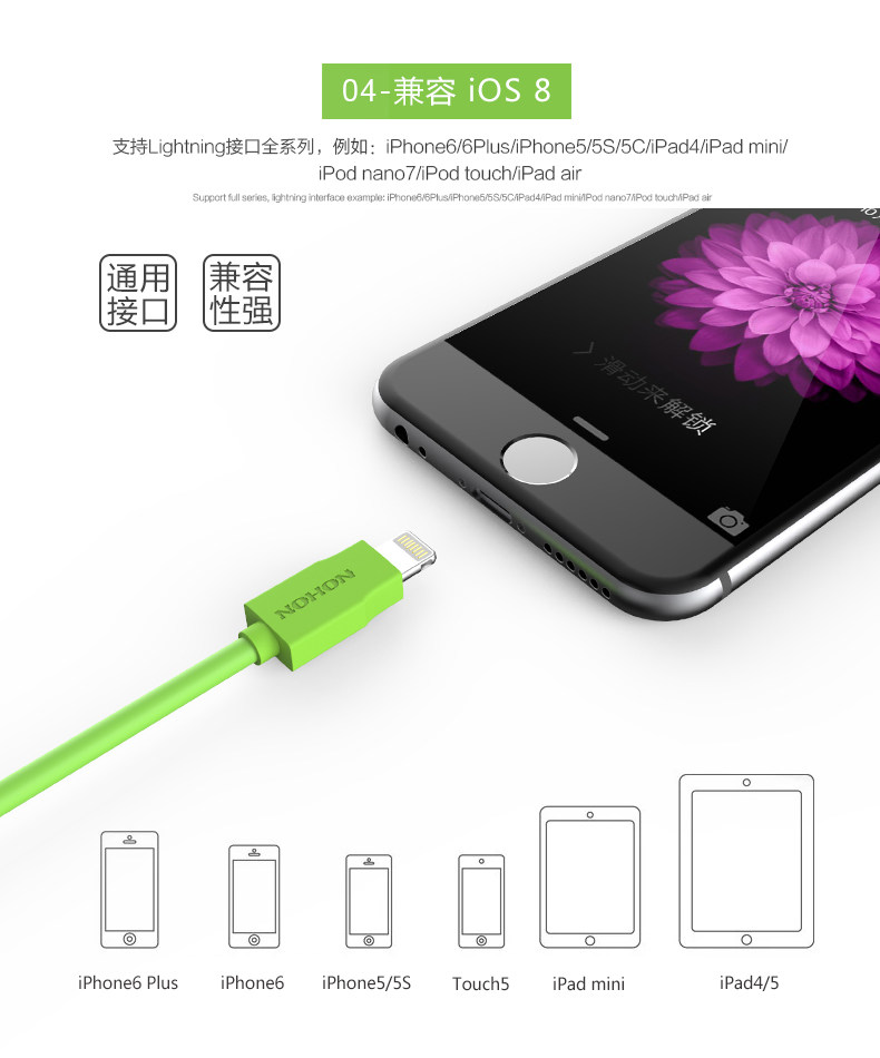 chargeur NOHON pour téléphones APPLE APPLE IPHONE5S - Ref 1300957 Image 21