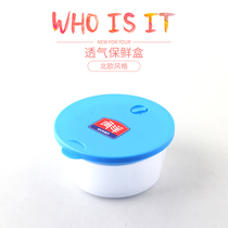Plastic fresh-keeping box microwave oven special lunch box storage box refrigerator fresh-keeping bowl box round lunch box instant noodle bowl