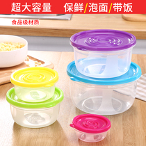 Plastic transparent fresh-keeping box round sealed microwave lunch box large-capacity lunch box freezer refrigerator storage box