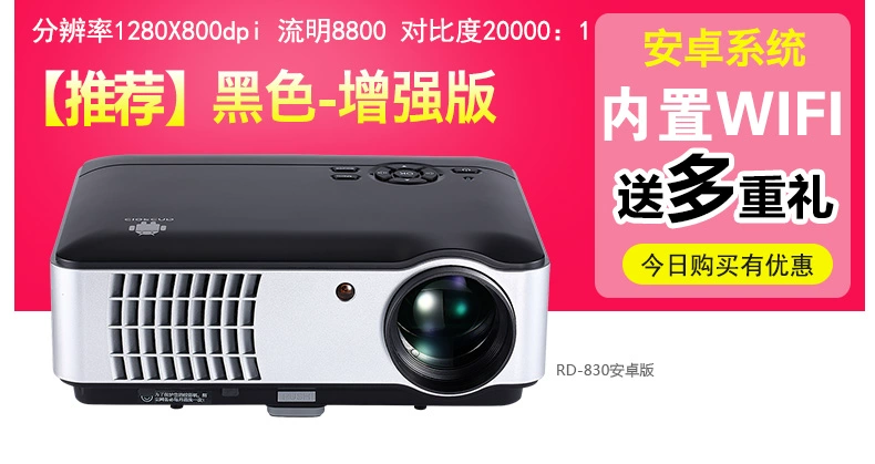Máy chiếu Suofei tại nhà Máy chiếu văn phòng HD WIFI không dây Android TV thông minh 3D máy chiếu dạy học
