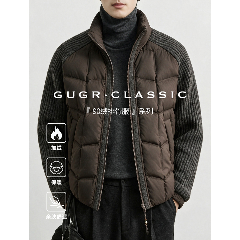 Gugr【90 down Ribbed Jacket】26 New Style Patchwork down Jacket for Men, Autumn and Winter Stand Collar Knitted Sleeve Warm Coat