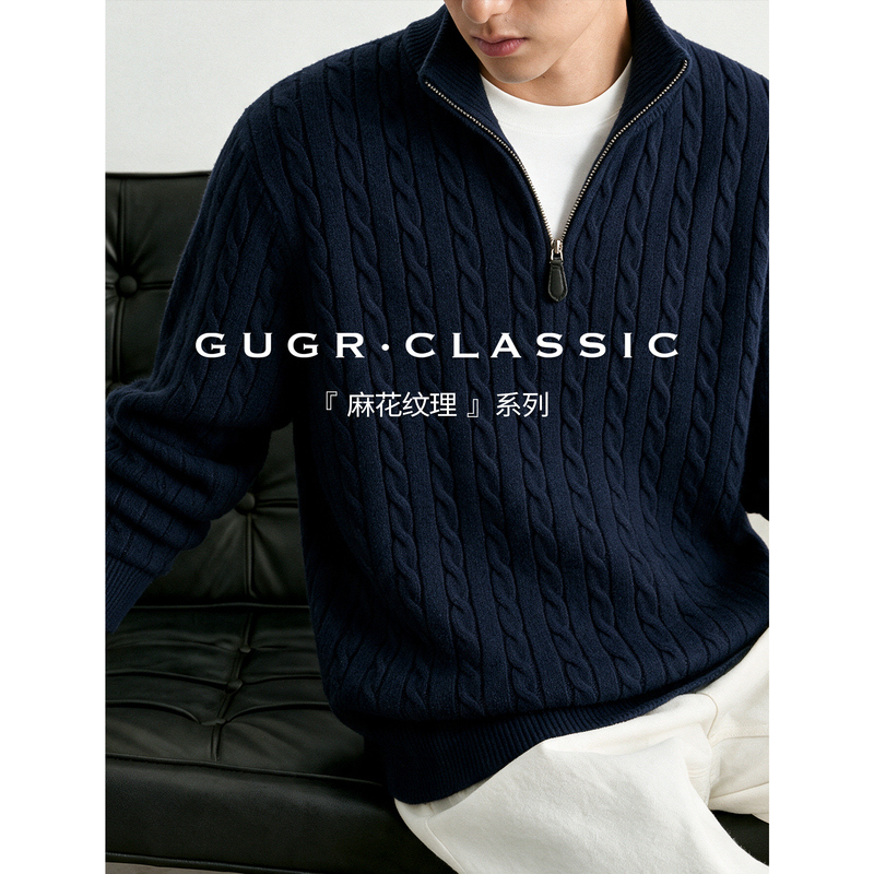 Gugr [Twist Pattern] Vintage Button Half-Zip Knitted Sweater for Men, Autumn Old Money Style Long Sleeve Base Shirt