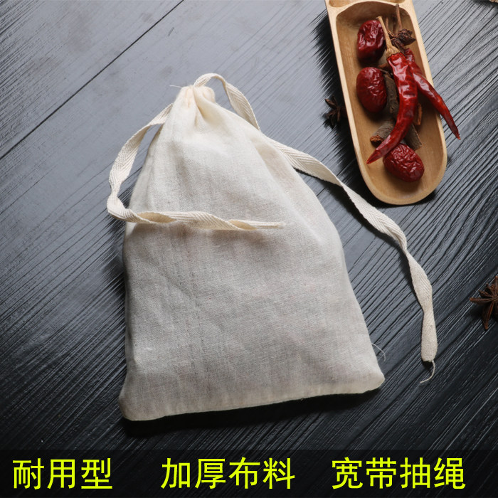 Pure cotton filter gauze bag soya-bean milk wine traditional Chinese medicine decoction marinade bag household large squeeze juice bag thickened