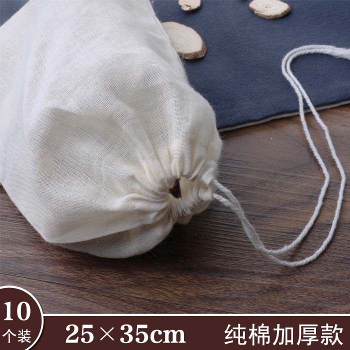 10 10 25 * 35cm pure cotton yarn cloth bag Decocted Residue Filter Bag thickened Herbal Tea Bag Saucepan soup Wine Bag