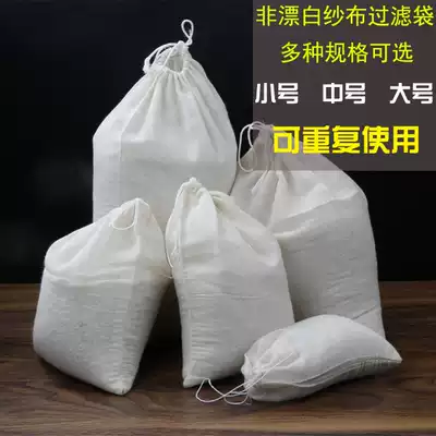 Seasoning bag Spices pure cotton gauze soup bag Chinese medicine decoction filter bag Pot fish bag stewed hot pot bag tea bag bag