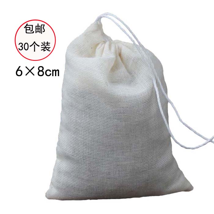 30 6*8cm tea bag pure cotton gauze tea bag reuse the small bag bag of the seal bag