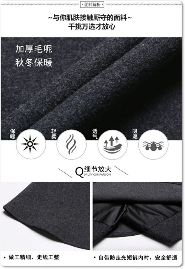 Cộng với phân bón XL cho phụ nữ 200 kg váy thun eo mùa thu và mùa đông váy ngắn chất béo mm quần lửng len chống sáng chân váy hoa xòe