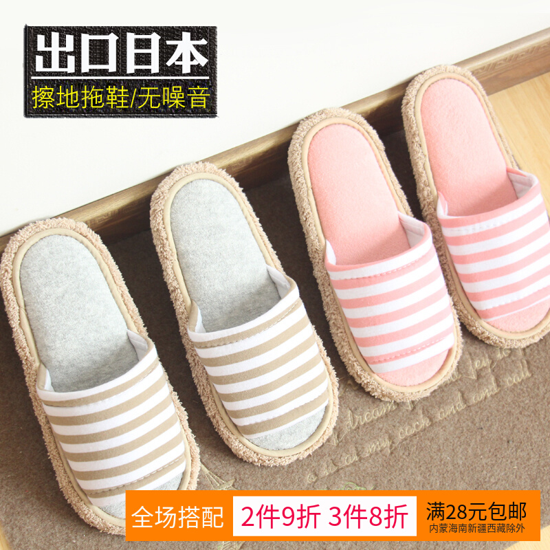 Home slippers silent open toe slippers lazy rubbing autumn winter slippers couples home thickening clean floor