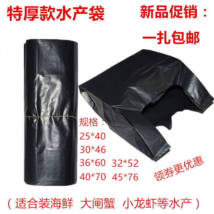 Size Number Aquatic Packaging Bag Thickened Fish Bag Tethick Seafood Packaging Plastic Bag Large Brake Crab Bag Garbage Bag