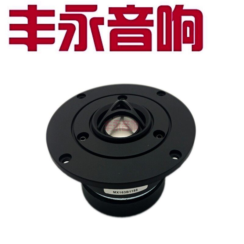 Original imported American JBL fever TS4J metal titanium film tweeter unit (one price)