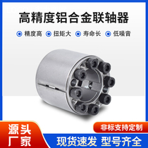 High torque type MLAT30 35 40 45 50 55 60 65 straight column keyless bushing expansion coupling sleeve