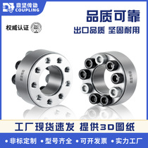 Z2 expansion sleeve KPL200 keyless shaft sleeve expansion coupling sleeve TLK200 expansion sleeve KTR100 expansion sleeve in stock