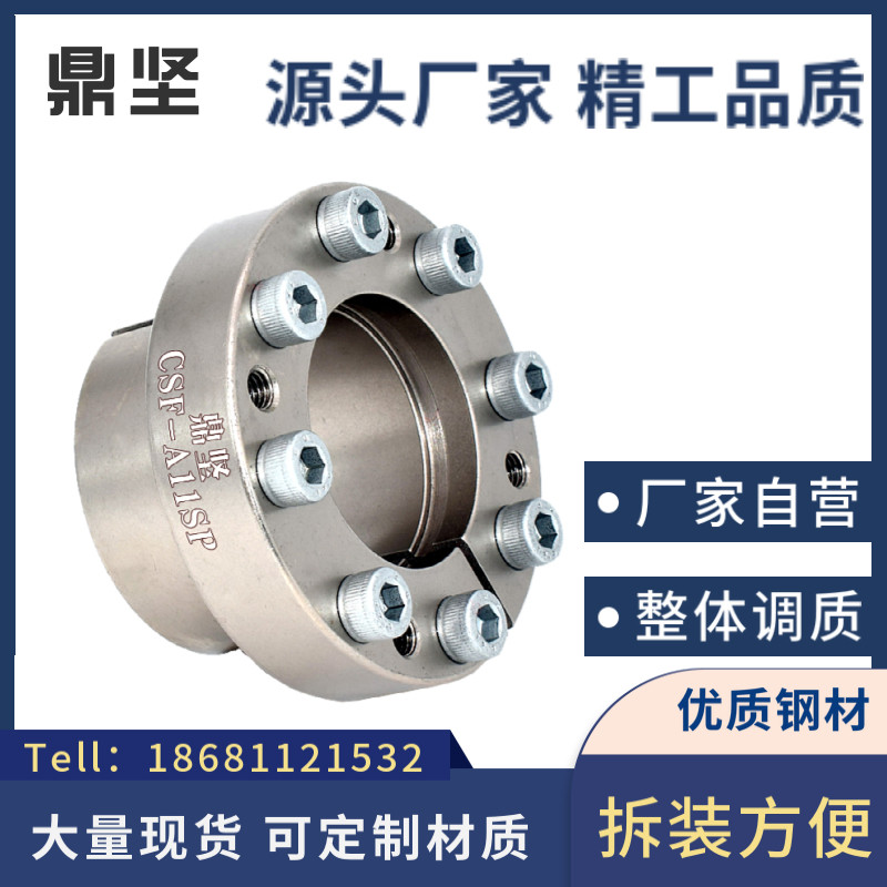 MLRP5 6 8 10 12 25 28 30 32 35 40 45 50 Expansion Tight Sleeve Rising Sleeve Keyless Bushing