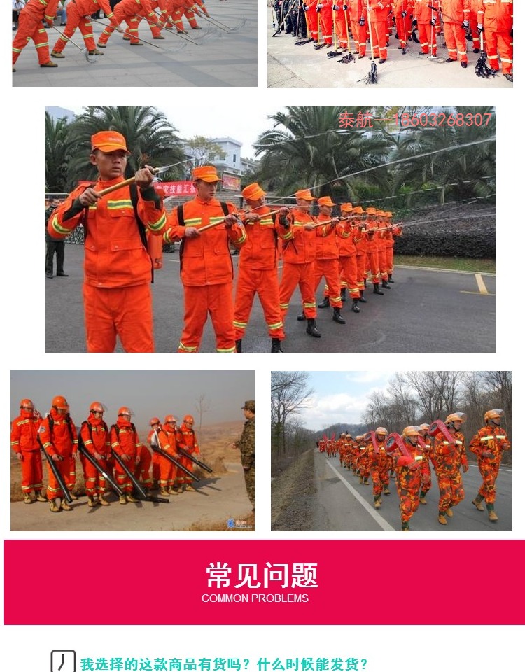 găng tay vải bảo hộ Công cụ chữa cháy rừng số 2 xác thực công cụ chữa cháy lau chùi Công cụ chữa cháy trên núi ngọn lửa - Bảo vệ xây dựng nón bảo hộ 3m