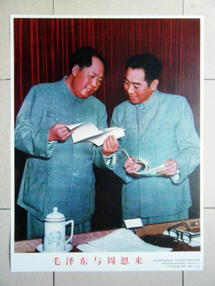 Mao Zedong and Zhou Enlai Photo Mao Zedong Chairman and Premier Zhou Promotional Portraits on 2014 II Kaikai H-Taobao