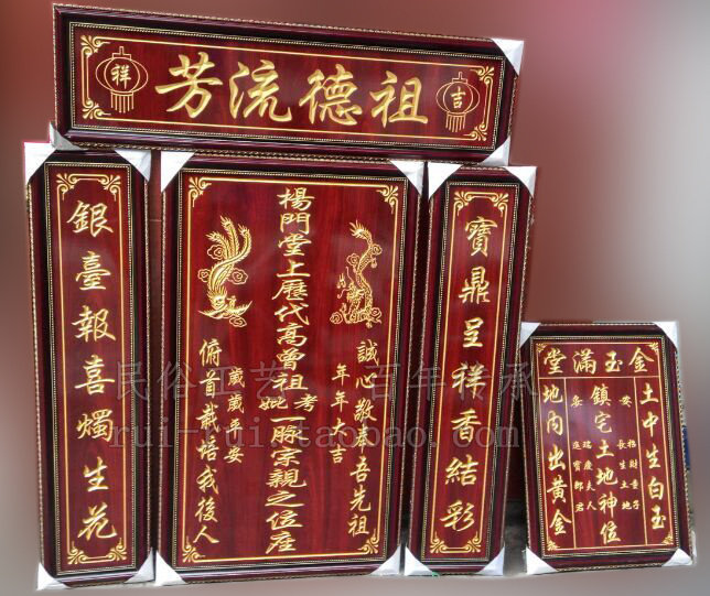  Spot Engraving Deck of the Incense Fire Signs in the Hall of Fans X Gate of the Ancestral Hall of the Meridian Clan