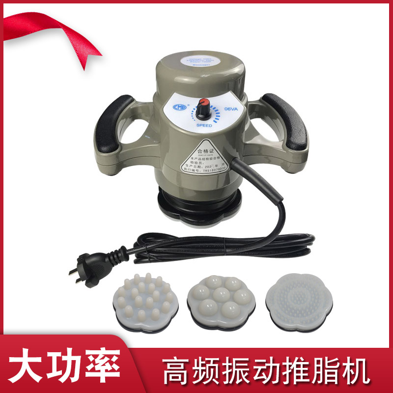 CME seismic machine vibration massager 06VA household vibration vibration instrument with mobile machine multi - function beauty instrument G5