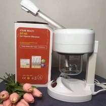 Taidong thermal spray machine desktop hot spray facial steamer facial hydrating beauty device household mini large spray fumigation device