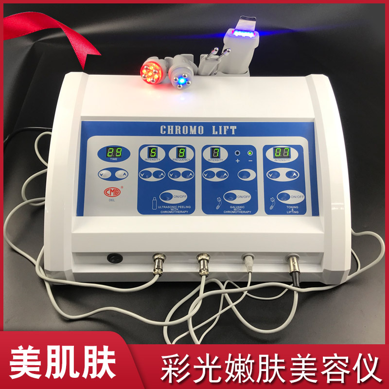 CME Photonic Temperature Skin Textile 06L Pulse Tight Handle Face Color Shovel 09A Living Skin Color Color