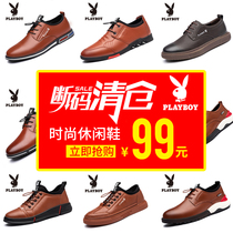Playboy brand off-code clearance mens shoes Brown casual leather shoes trend casual shoes mens wild trendy shoes men
