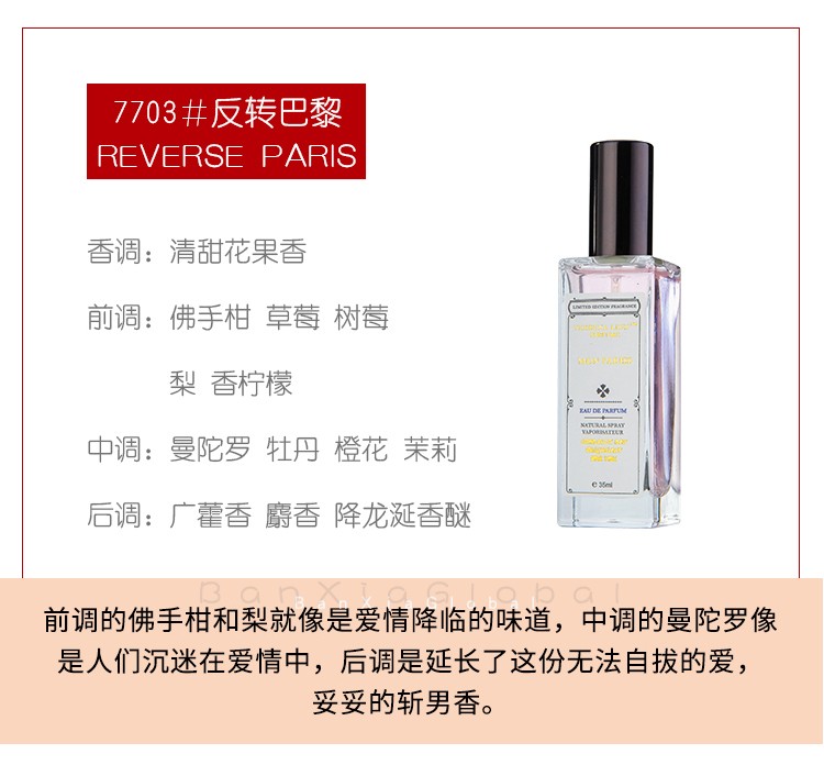 Verbena Linn Sea King Sands Hương Berlin Cô gái Vịt đen đảo ngược Paris tươi và nhẹ - Nước hoa nước hoa chanel bleu