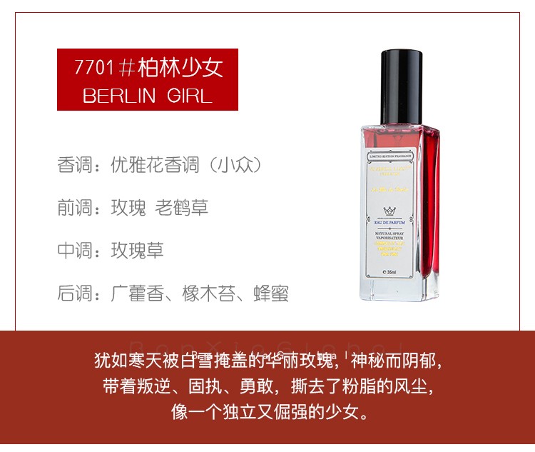 Verbena Linn Sea King Sands Hương Berlin Cô gái Vịt đen đảo ngược Paris tươi và nhẹ - Nước hoa nước hoa chanel bleu