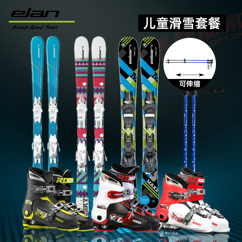 ellan double board child snowboard package male and female teenagers ski double board equipped snowboard double board full set