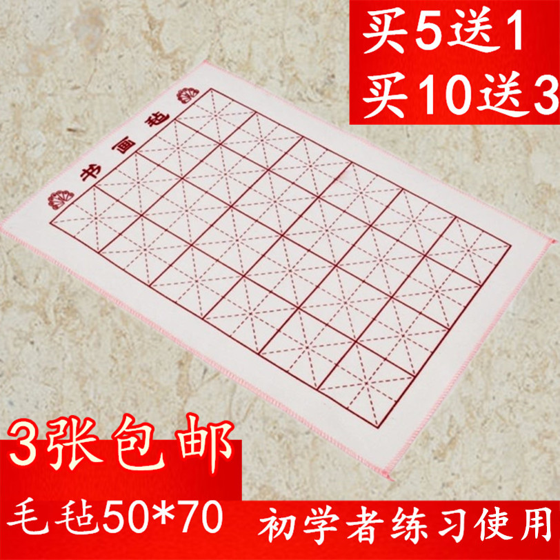 Felt calligraphy Painting Felt 50 * 70cm meter Painting And Calligraphy felt cushions Write Mao pen Words can't afford not to drop Mao