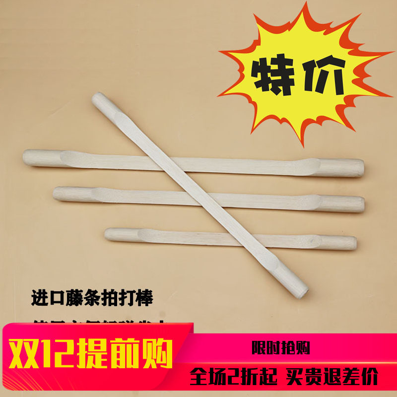 The rattan meridian beats the board health beats the whole body home beats the plate health beat sand beat hammer massage hammer