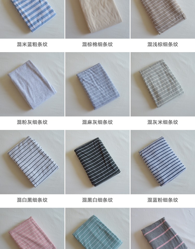 Chất liệu cotton đơn giản kiểu Nhật 竺 Cotton sọc trần ngủ cotton gối bông dệt kim 48x74cm - Gối trường hợp gối tựa đầu ô tô cao su non