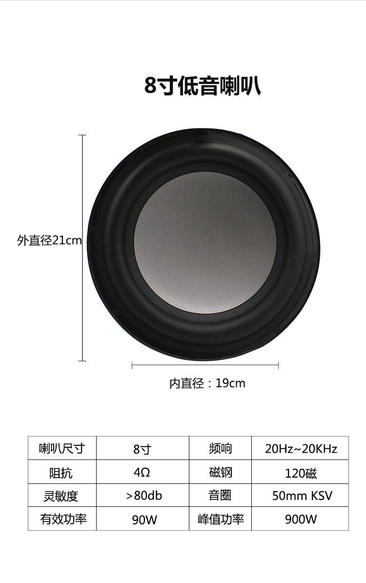 Mát mẻ và âm nhạc 8 inch 10 inch 12 inch loa siêu trầm xe hơi âm thanh công suất cao loa siêu trầm 120 từ - Âm thanh xe hơi / Xe điện tử loa trầm ô tô