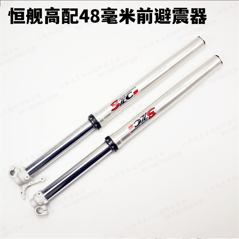 The stellar high - fit - precursor SZC shock shelter 48 - caliber two - stroke shock shelter KTM Huthwana