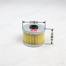 Constant ship S5 Longxin KE250 engine original oil filter cartridge filter