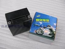 Zhenglin cross-country motorcycle battery CQR off-road battery 12V7A Huawei maintenance-free dry battery Battery Battery