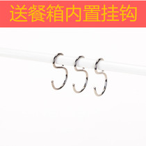 Delivery box built-in hook internal fixed steel delivery box internal hook malatang rice noodles sprinkle hook