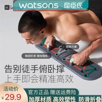 Keep push-up fitness board chest and abdominal muscle training multi-functional mens home fitness auxiliary equipment stable folding