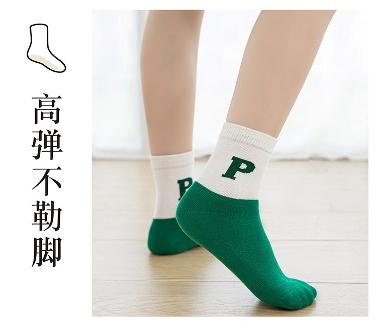 儿童袜子春秋款男童中大童薄款秋冬季女童中筒袜女孩吸汗防臭棉袜 — 8