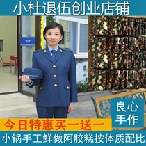 Pure hand - made lady cake ready - to - eat and conditioning the official flag store 500g