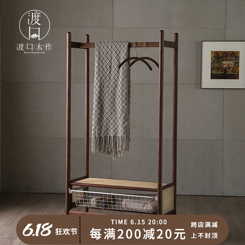 Cross-mouth wood for Nordic solid wood clothes hat rack floor shelve modern minima black walnut wood bedroom hanging hanger