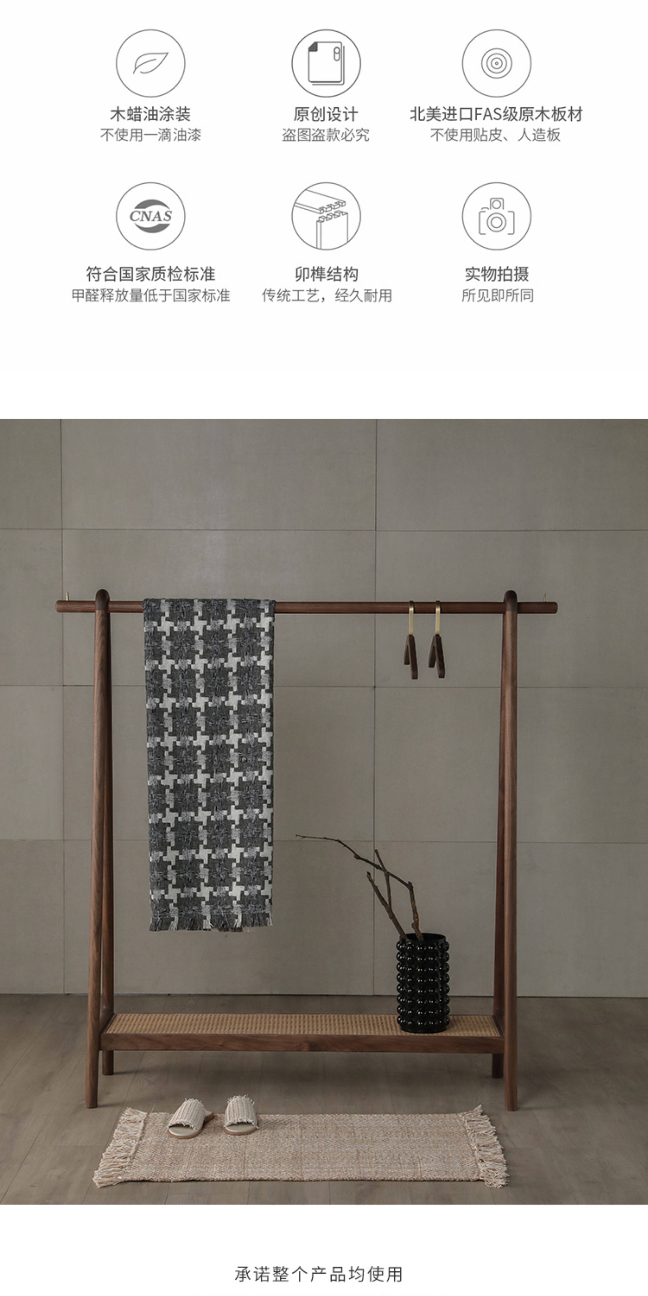 Solid Wood Clothes Rack - Taobao product photo 7